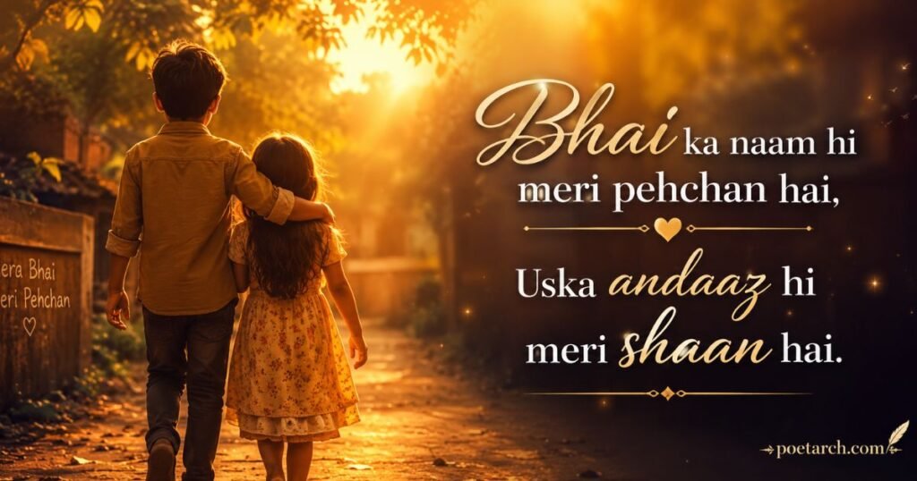  Brother Attitude Shayari