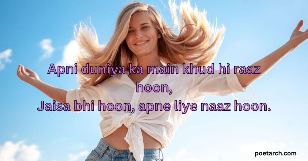 2 Line Self Love Shayari in English 