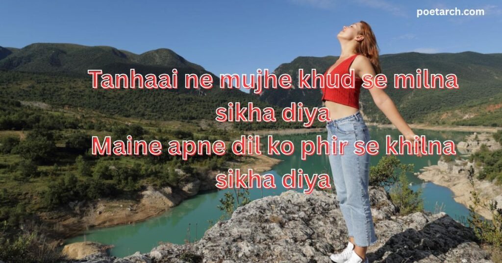 Alone and Happy Self Love Shayar 