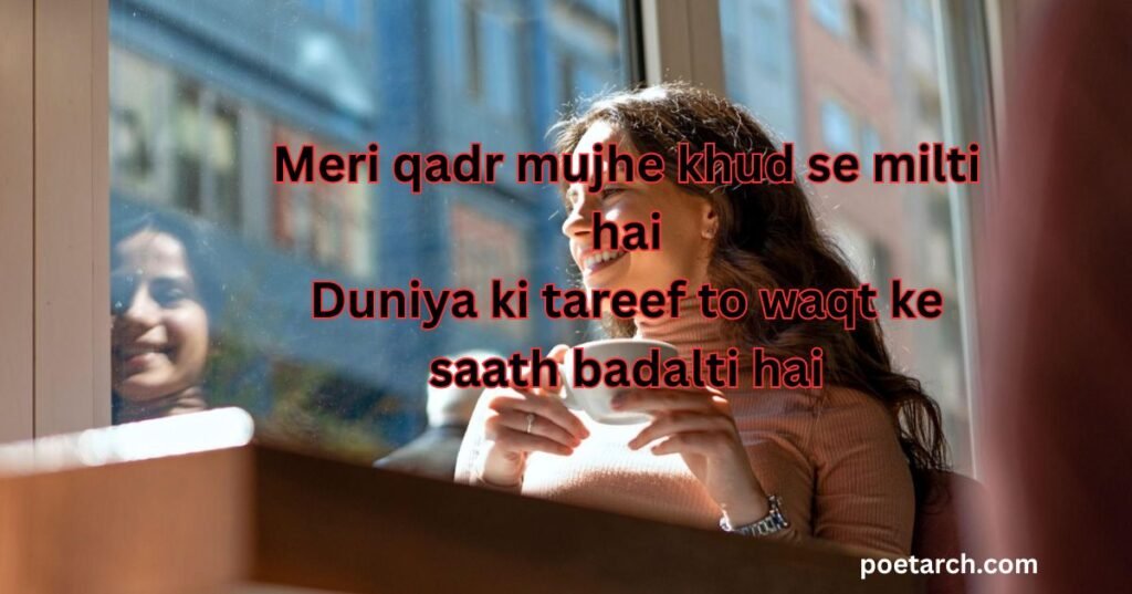 Beautiful Self Love Shayari 