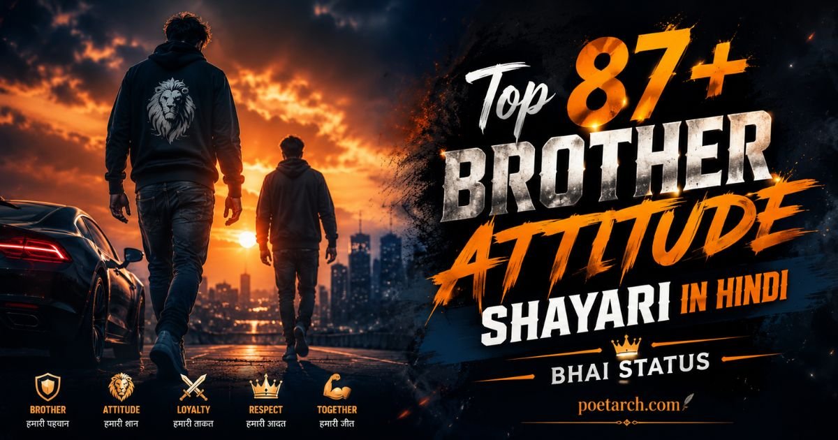 Brother attitude shayari in hindi