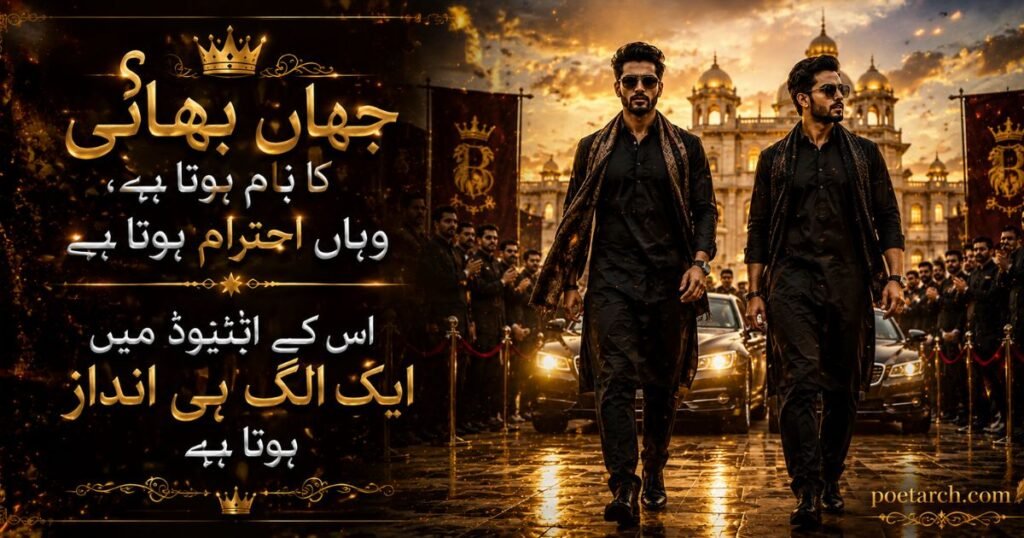 POWERFUL BROTHER QUOTES