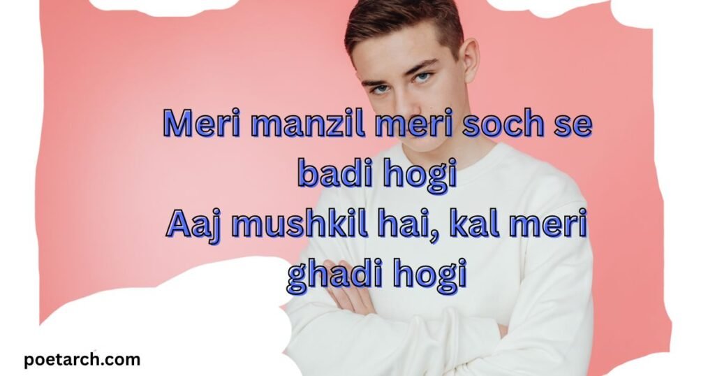 Self Love Shayari  in English for Boys 