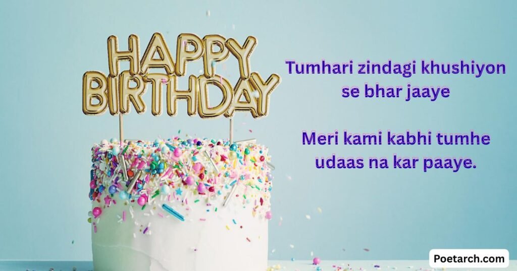 emotional-happy-birthday-wishes 