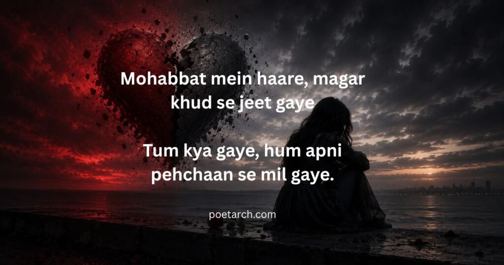 love hate attitude shayari