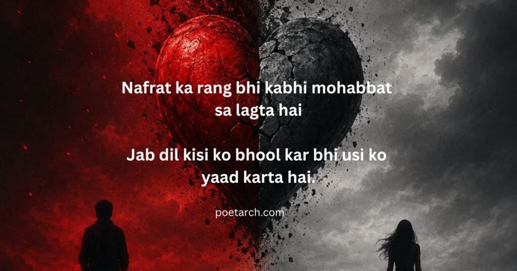 hate love shayari
