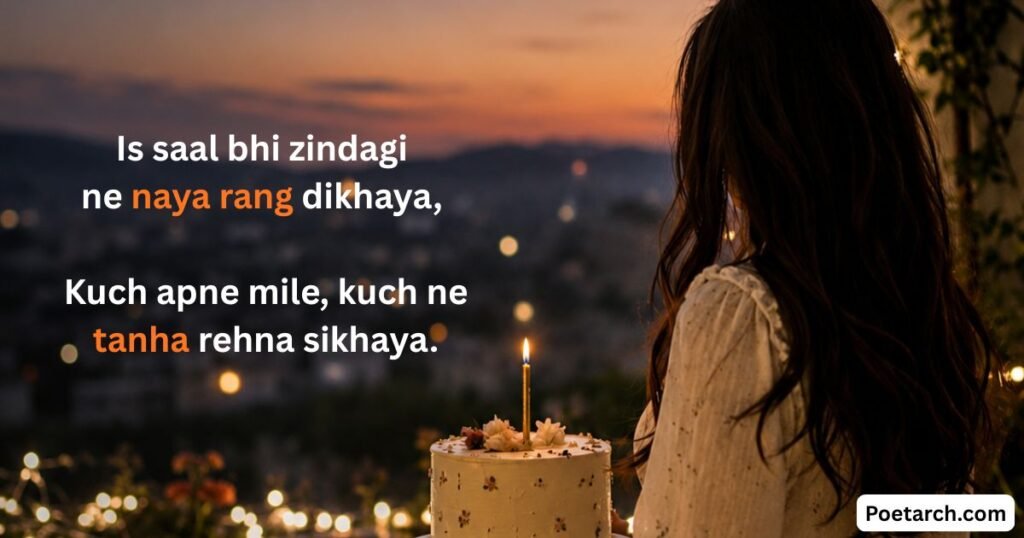 birthday-sad-shayari