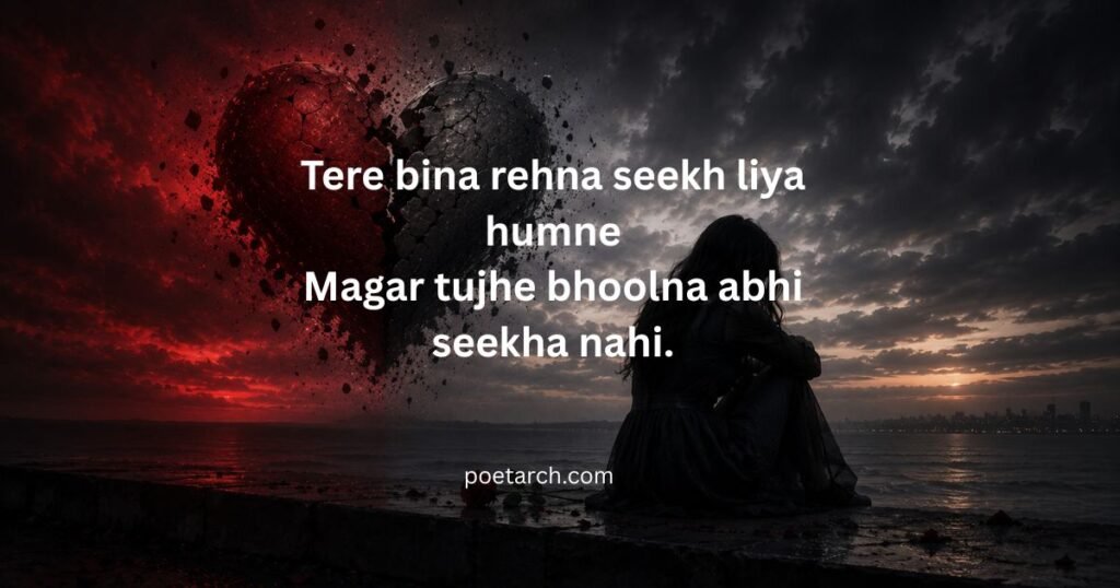 love hate attitude shayari