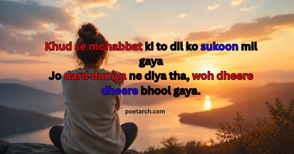 self love shayari in english 
