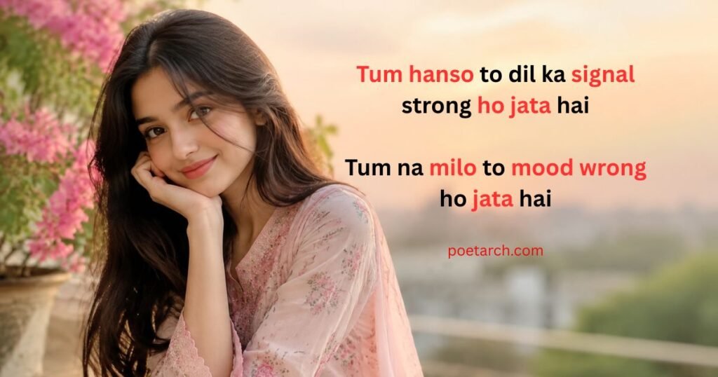 shayari-to-impress-girls