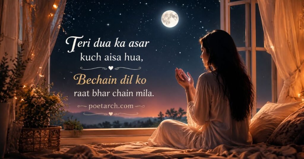 2 Line Sukoon Shayari