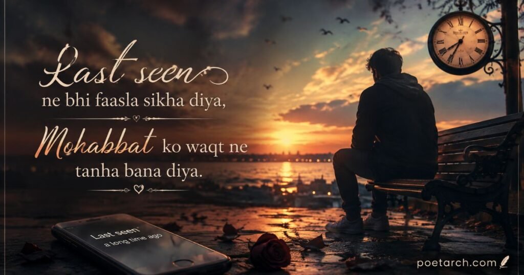 Bangla Sad Shayari WhatsApp