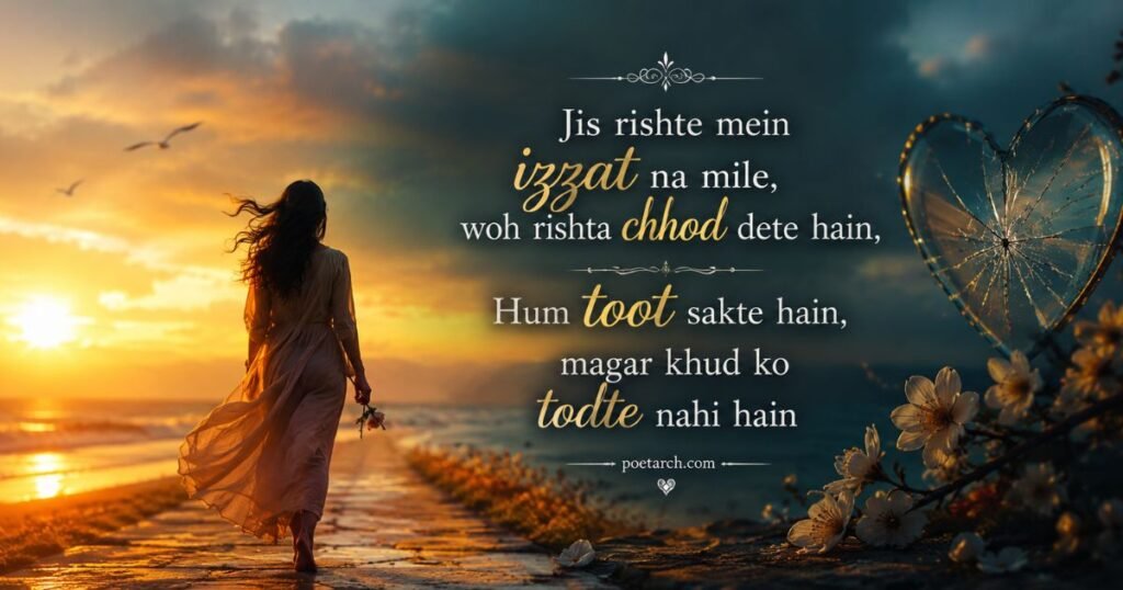 Best Attitude Shayari After Breakup