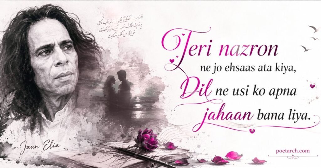 Best Jaun Elia Romantic Shayari