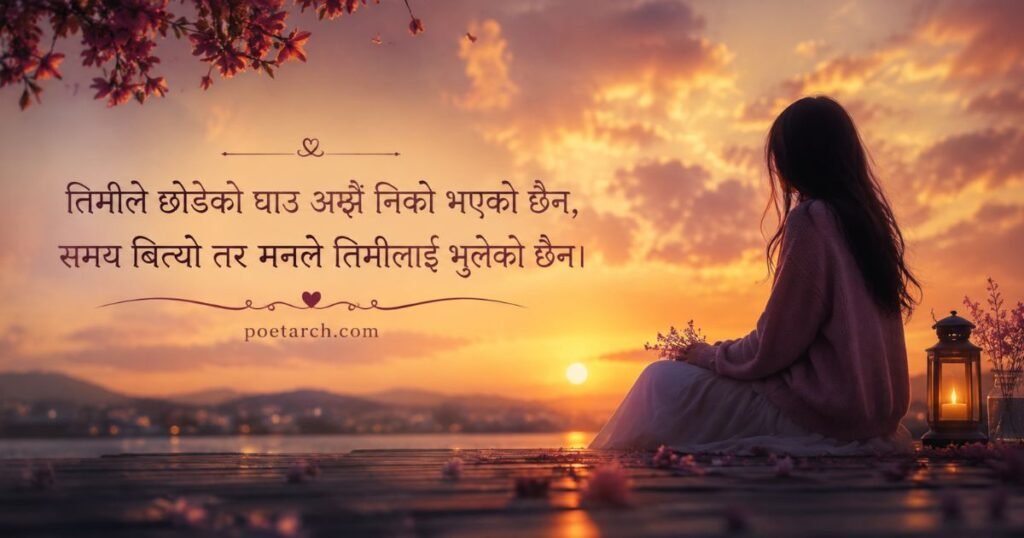 Best Nepali Sad Shayari for Broken Hearts