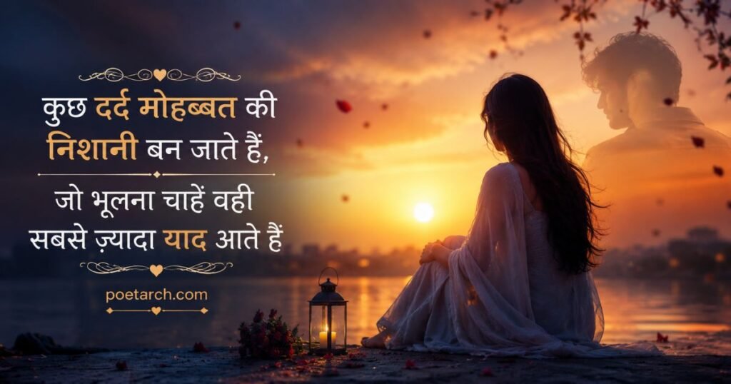 Emotional Gulzar Love Shayari in Hindi