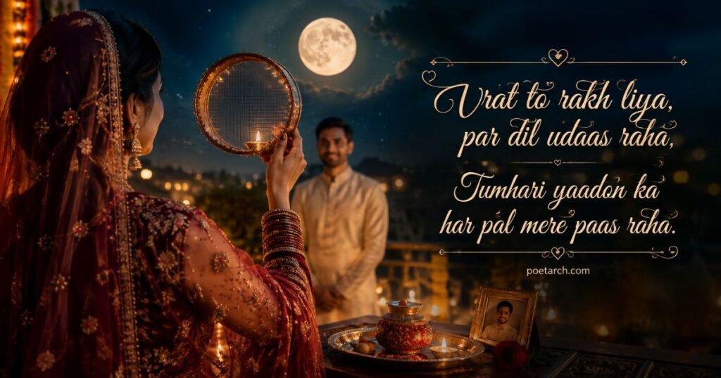 Emotional and Sad Karwa Chauth Shayari