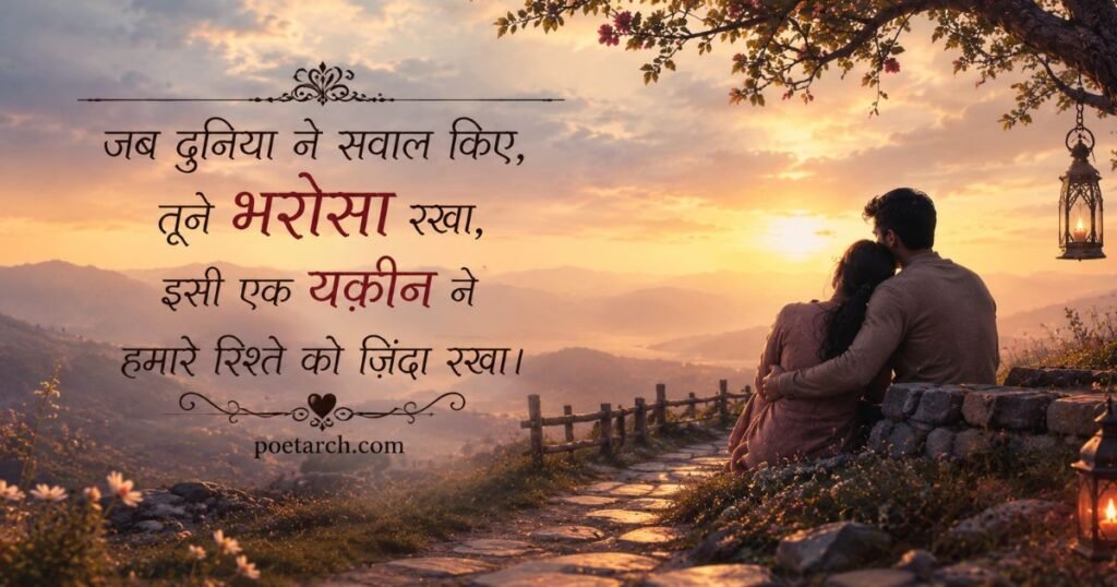 Gulzar Shayari on True Love in Hindi