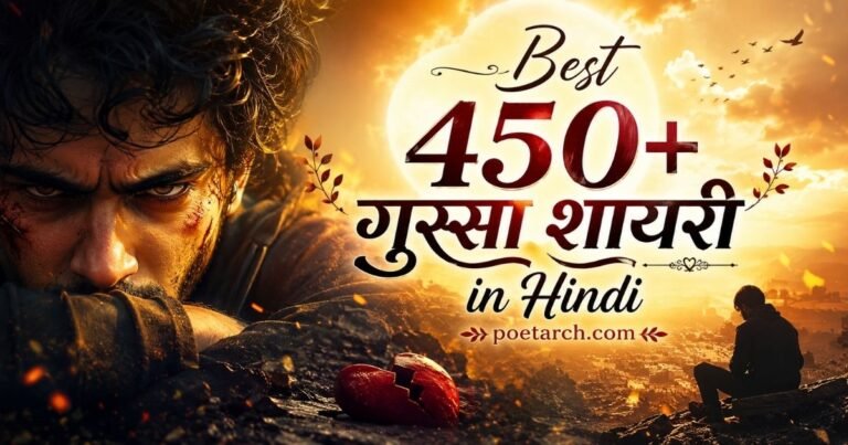 Gussa Shayari in Hindi – 2 Line, Attitude and Narazgi Shayari