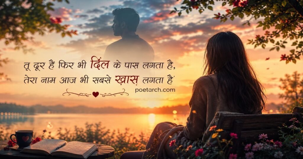 Heart Touching Gulzar Shayari in Hindi on Love