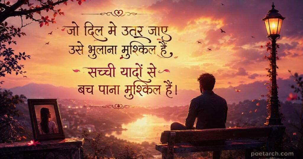 Heart Touching Sad Shayari Life 2 Line