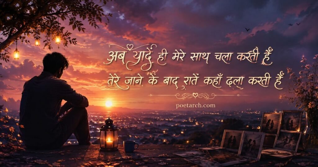 Jaun Elia Sad Shayari 2 Lines in Hindi