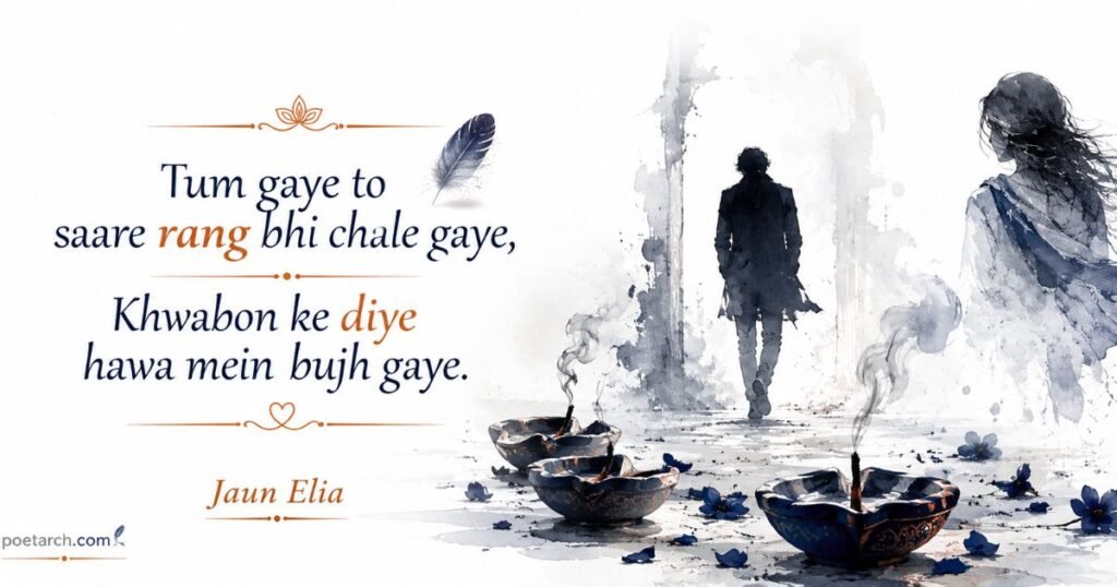 Jaun Elia Shayari for Broken Heart