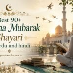 Jumma Mubarak Shayari
