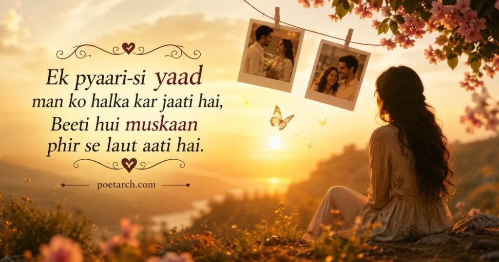 Mann Ko Sukoon Dene Wali Shayari