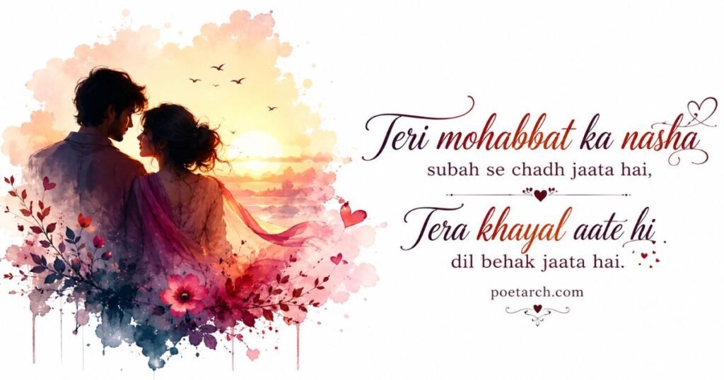 Romantic Good Morning Shayari