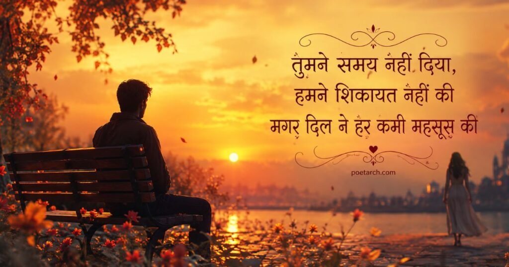 Sad Ignore Shayari