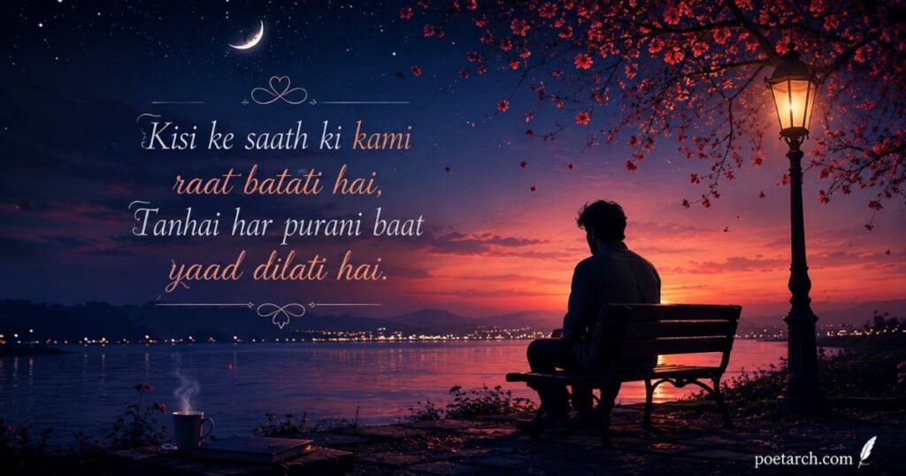 Sad Shayari Life 2 Line Alone