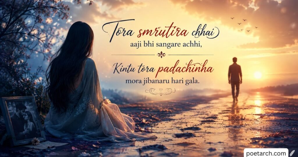 Sad Shayari Odia 