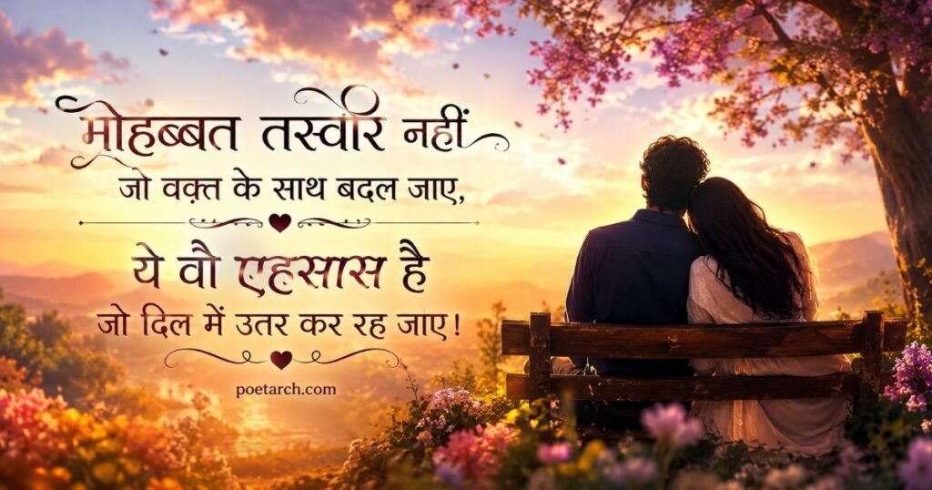 Zakir Khan Shayari on Mohabbat in hindi
