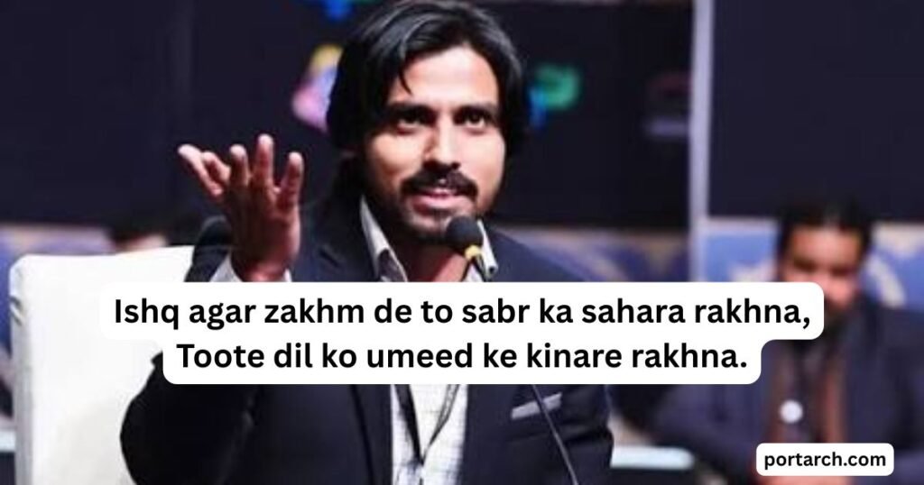 Zia Mazkoor Shayari Ishq Latka Rahega Pankhe Pe