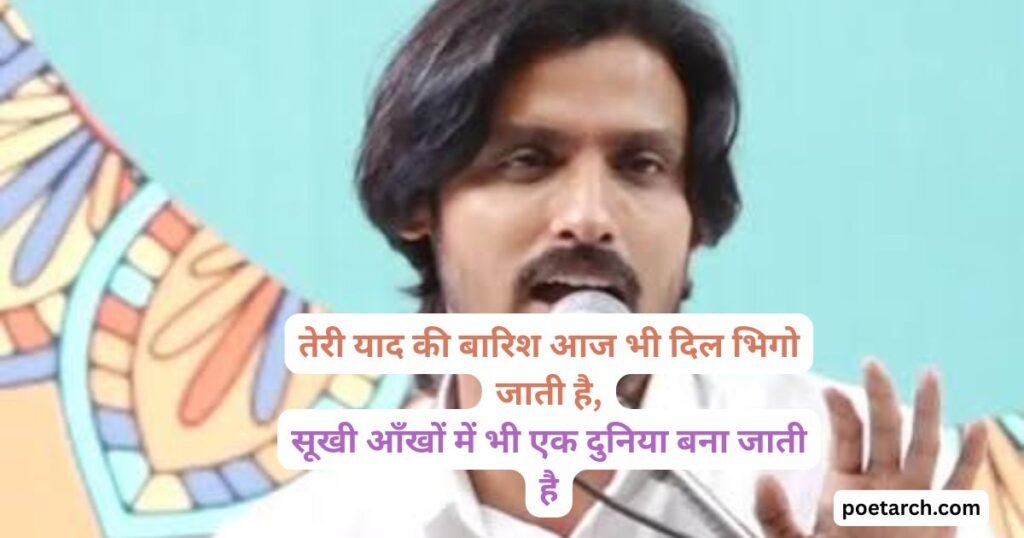 Zia Mazkoor Shayari in Hindi