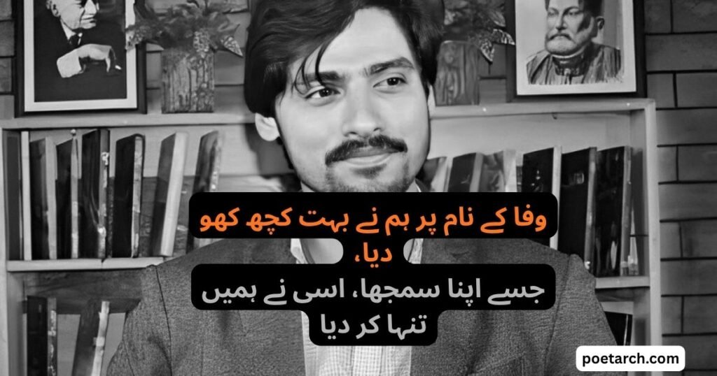 Zia Mazkoor Shayari in Urdu