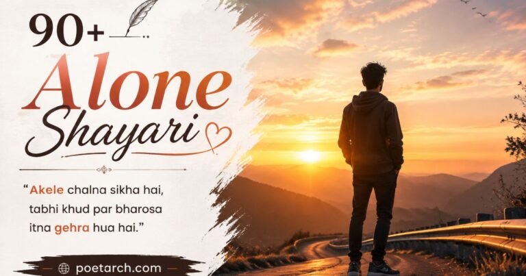 best alone shayari