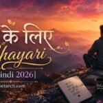 best khud ke liye shayari