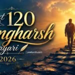 best sangharsh shayari