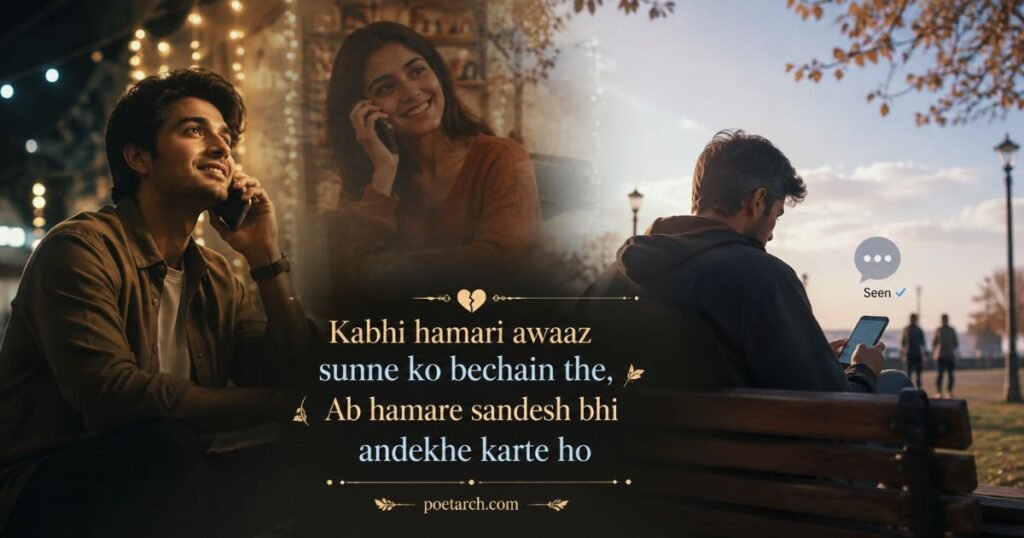 जब कोई अपना बदल जाए और इग्नोर करने लगे Shayari