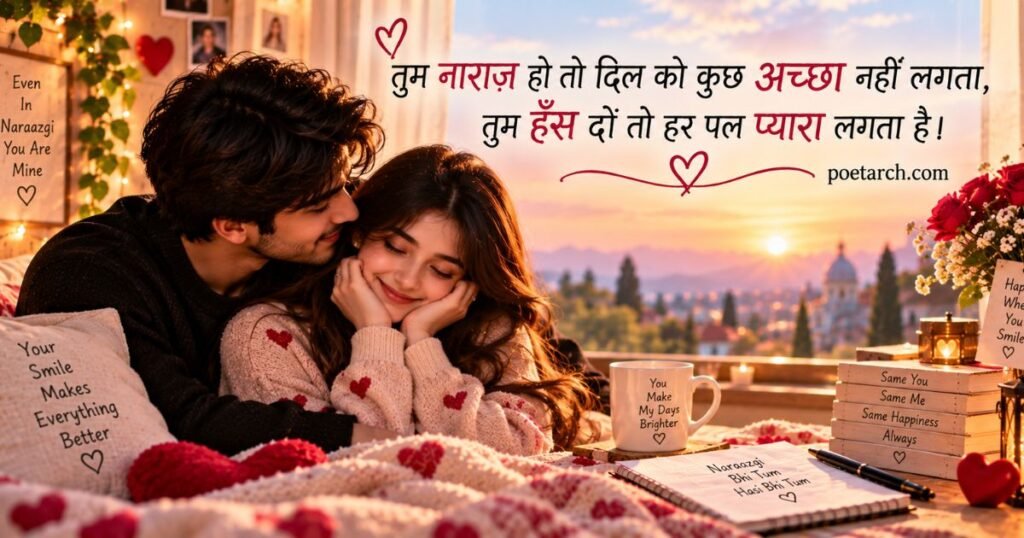 Cute Love Quotes in Hindi