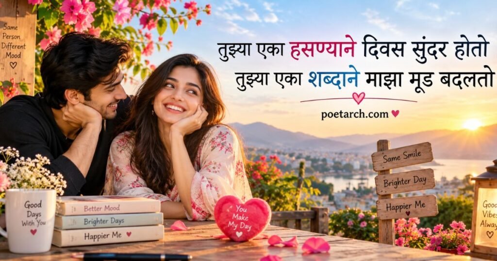 Dialogue Shayari in Marathi