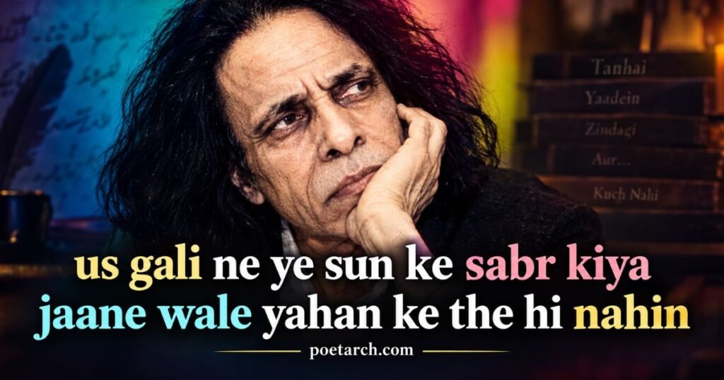 Jaun Elia Dard Shayari