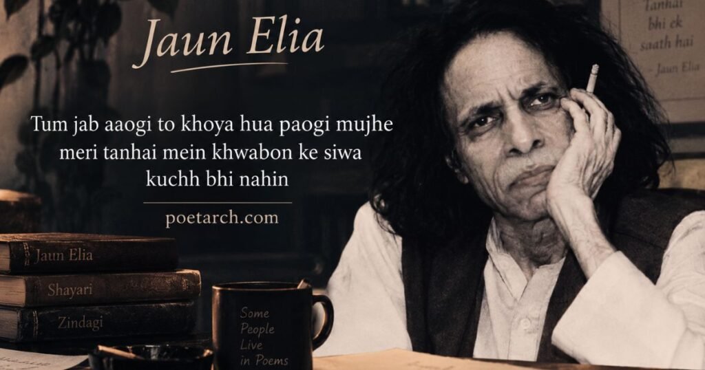 Jaun Elia Shayari 2 Line
