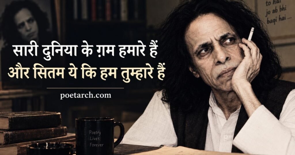 Jaun Elia Shayari 2 Line in hindi