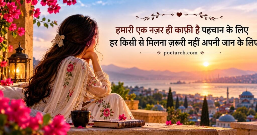 Killer Attitude Shayari in Hindi