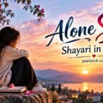Alone Sad Shayari in English