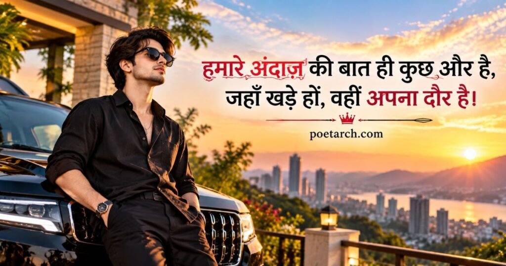 Boys Attitude Shayari in Hindi