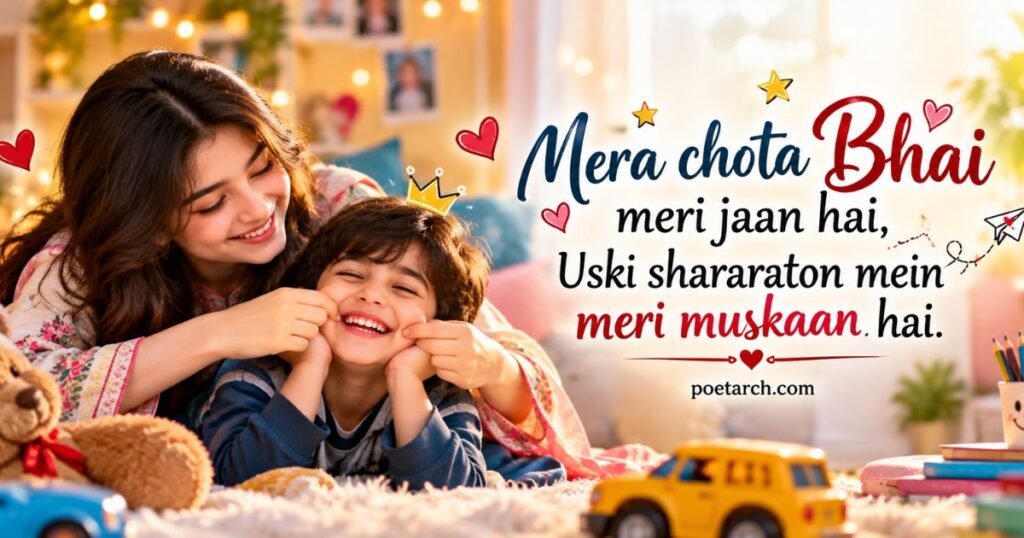 Chote Bhai Ke Liye Shayari In English